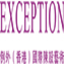 pixabay