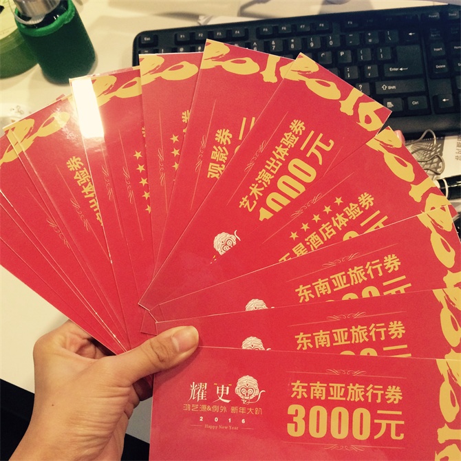 2016，要更猴？你沒看錯!-別墅設計,軟裝設計,室內設計,豪宅設計,深圳例外軟裝設計公司