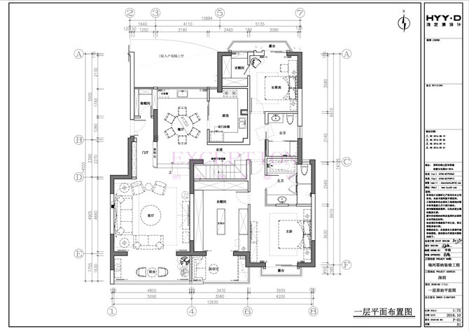 【新簽約】深圳瑞河耶納別墅室內軟裝設計-別墅設計,軟裝設計,室內設計,豪宅設計,深圳例外軟裝設計公司